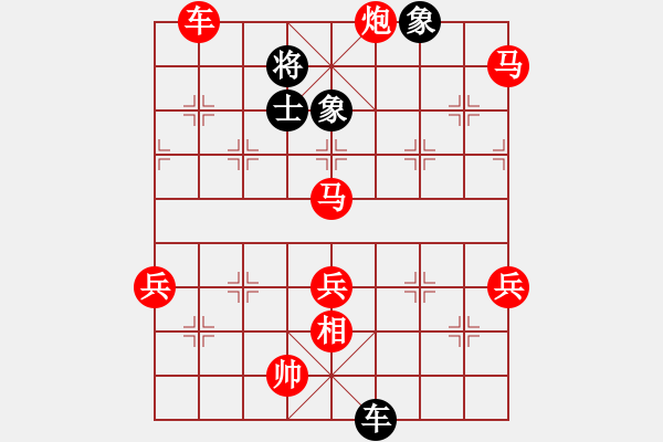 象棋棋譜圖片：將神傳說(2007版) 勝 中國象棋2.0(張飛版) - 步數(shù)：80 