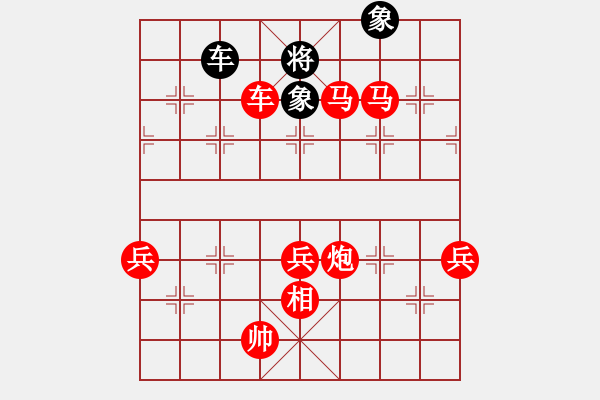 象棋棋譜圖片：將神傳說(2007版) 勝 中國象棋2.0(張飛版) - 步數(shù)：90 