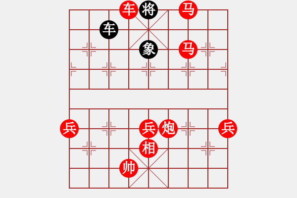 象棋棋譜圖片：將神傳說(2007版) 勝 中國象棋2.0(張飛版) - 步數(shù)：93 