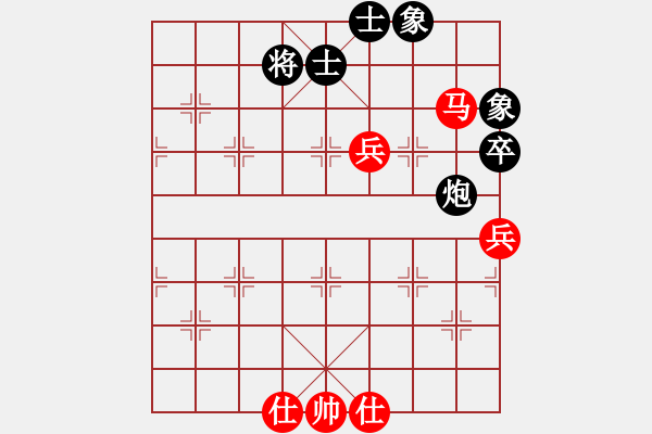 象棋棋譜圖片：ivuiyr(9級)-和-bbboy002(1段) - 步數(shù)：90 