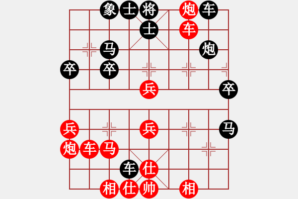 象棋棋譜圖片：棋局-2a1raRc6n - 步數(shù)：0 