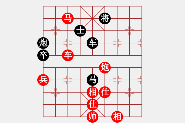 象棋棋譜圖片：棋局-2a1raRc6n - 步數(shù)：100 