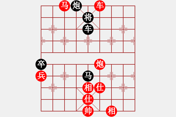 象棋棋譜圖片：棋局-2a1raRc6n - 步數(shù)：110 