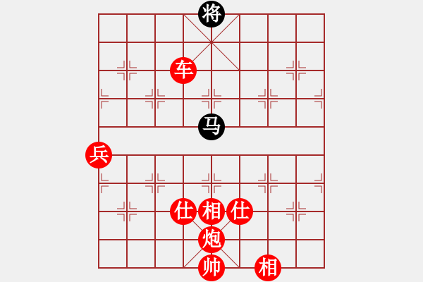 象棋棋譜圖片：棋局-2a1raRc6n - 步數(shù)：130 