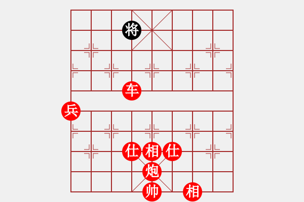 象棋棋譜圖片：棋局-2a1raRc6n - 步數(shù)：135 