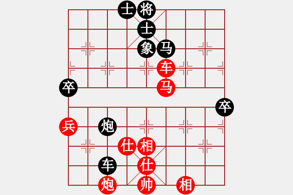 象棋棋譜圖片：棋局-2a1raRc6n - 步數(shù)：40 