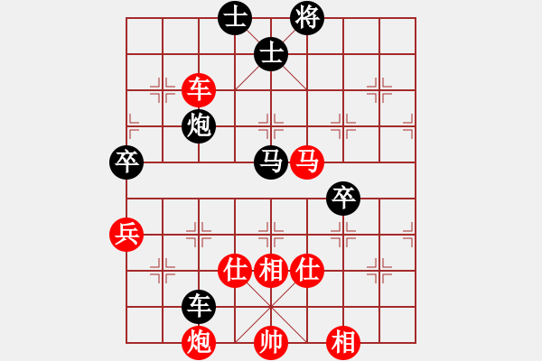 象棋棋譜圖片：棋局-2a1raRc6n - 步數(shù)：50 