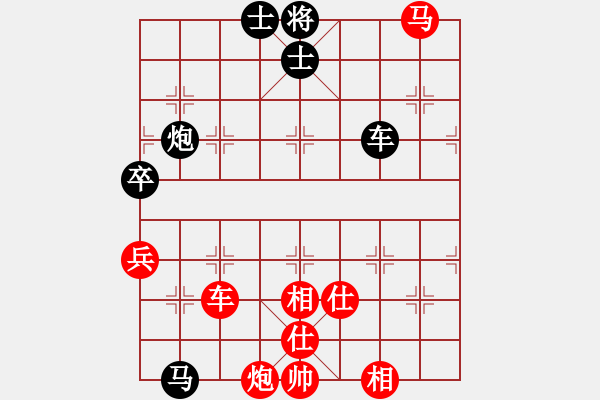 象棋棋譜圖片：棋局-2a1raRc6n - 步數(shù)：70 