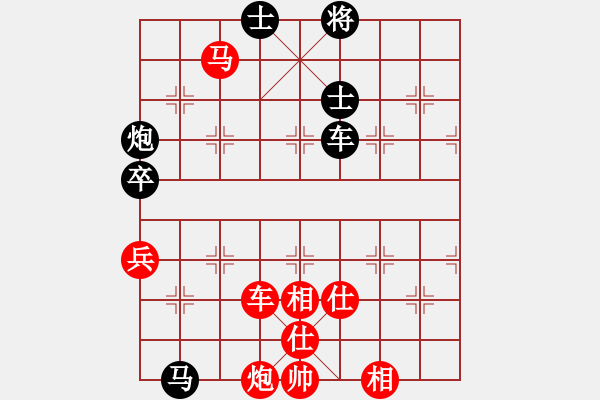 象棋棋譜圖片：棋局-2a1raRc6n - 步數(shù)：80 