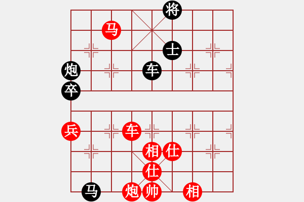 象棋棋譜圖片：棋局-2a1raRc6n - 步數(shù)：90 