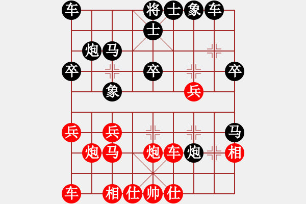 象棋棋譜圖片：駱峰先負(fù)王堅毅 余著略 - 步數(shù)：30 