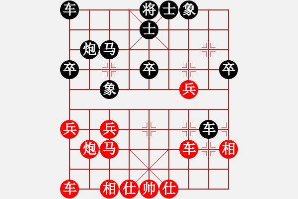 象棋棋譜圖片：駱峰先負(fù)王堅毅 余著略 - 步數(shù)：34 