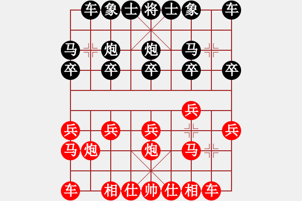 象棋棋譜圖片：Me灬窮光蛋[1209758268] -VS- 棋友-魚aiq鳥[575644877] - 步數(shù)：10 