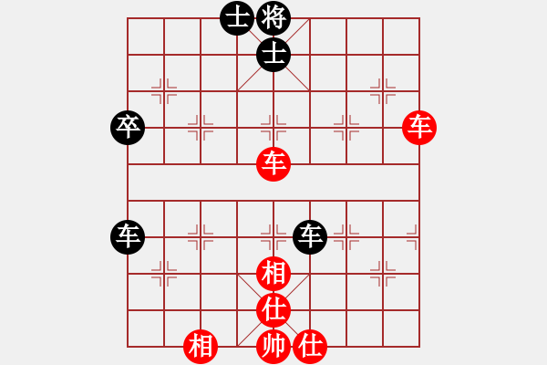 象棋棋譜圖片：發(fā)笑(9段)-和-一心想學(xué)棋(8段) - 步數(shù)：70 