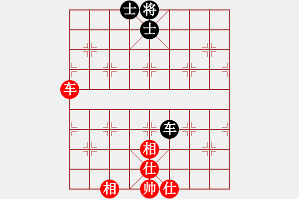 象棋棋譜圖片：發(fā)笑(9段)-和-一心想學(xué)棋(8段) - 步數(shù)：75 