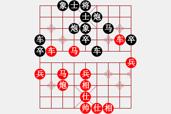 象棋棋谱图片：上海石头棋社交流赛上海戴其芳先和无锡许明 - 步数：44 