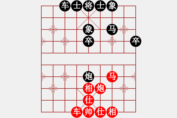 象棋棋譜圖片：破仕角炮巡河車 - 步數(shù)：59 