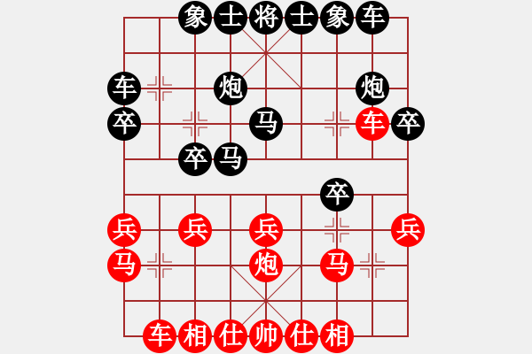 象棋棋譜圖片：老五(8段)-負(fù)-姑蘇棋魔(9段) - 步數(shù)：20 