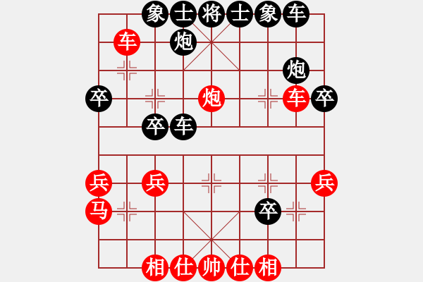 象棋棋譜圖片：老五(8段)-負(fù)-姑蘇棋魔(9段) - 步數(shù)：30 