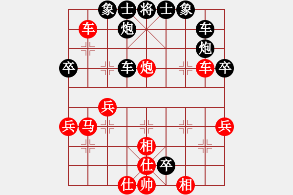 象棋棋譜圖片：老五(8段)-負(fù)-姑蘇棋魔(9段) - 步數(shù)：40 