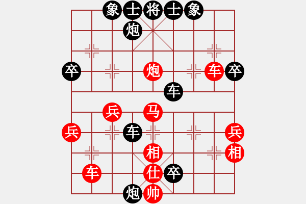 象棋棋譜圖片：老五(8段)-負(fù)-姑蘇棋魔(9段) - 步數(shù)：50 