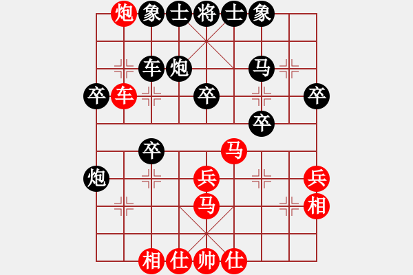 象棋棋譜圖片：山村閑人pcs紅負葬心【中炮對列炮】 - 步數(shù)：40 