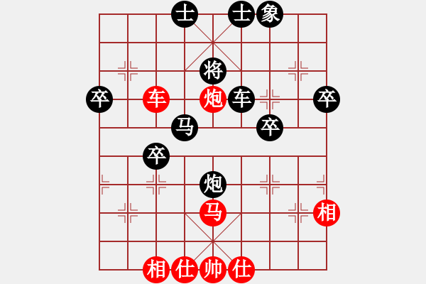 象棋棋譜圖片：山村閑人pcs紅負葬心【中炮對列炮】 - 步數(shù)：60 