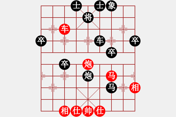 象棋棋譜圖片：山村閑人pcs紅負葬心【中炮對列炮】 - 步數(shù)：66 