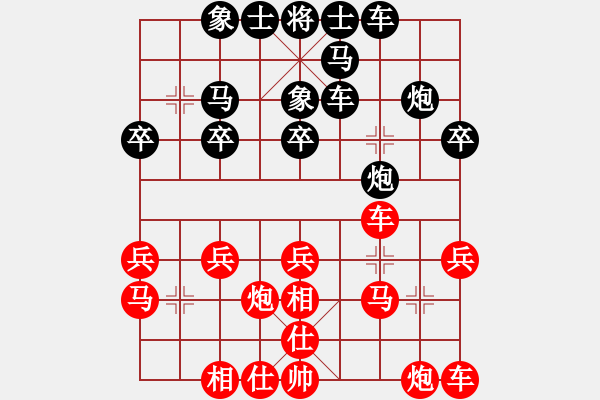 象棋棋谱图片：第八轮 澳门队 曹岩磊 vs 阳江队 邓家荣 - 步数：20 