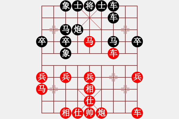 象棋棋譜圖片：第八輪 澳門隊 曹巖磊 vs 陽江隊 鄧家榮 - 步數(shù)：30 