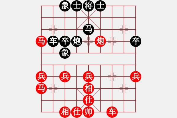 象棋棋譜圖片：第八輪 澳門隊 曹巖磊 vs 陽江隊 鄧家榮 - 步數(shù)：40 