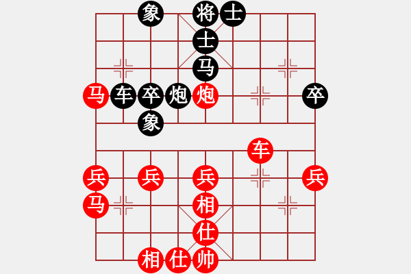 象棋棋谱图片：第八轮 澳门队 曹岩磊 vs 阳江队 邓家荣 - 步数：43 