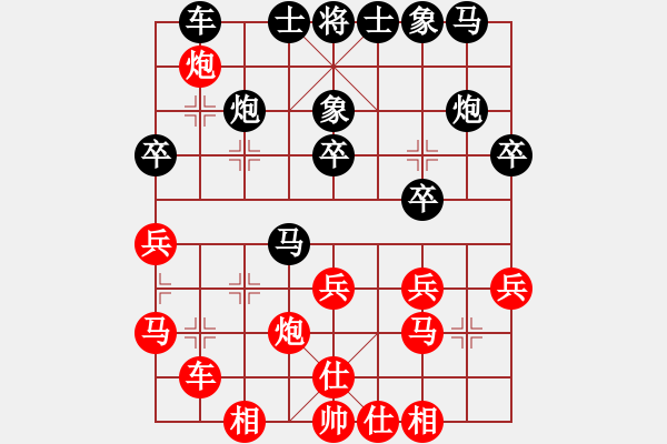 象棋棋譜圖片：談?wù)勂?2段)-負(fù)-初學(xué)者之一(7段) - 步數(shù)：30 