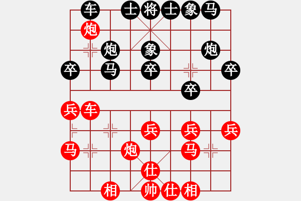 象棋棋譜圖片：談?wù)勂?2段)-負(fù)-初學(xué)者之一(7段) - 步數(shù)：40 