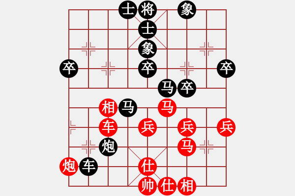 象棋棋譜圖片：談?wù)勂?2段)-負(fù)-初學(xué)者之一(7段) - 步數(shù)：64 