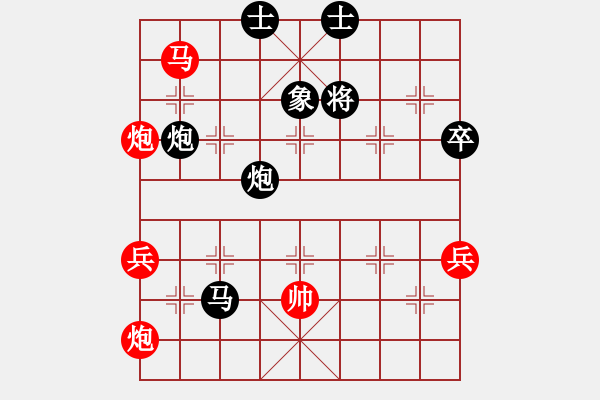 象棋棋譜圖片：甘肅象棋聯(lián)盟基地 省級試金石 先負 唐山清風明月 - 步數(shù)：100 