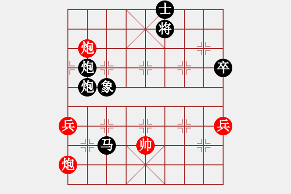 象棋棋譜圖片：甘肅象棋聯(lián)盟基地 省級試金石 先負 唐山清風明月 - 步數(shù)：110 