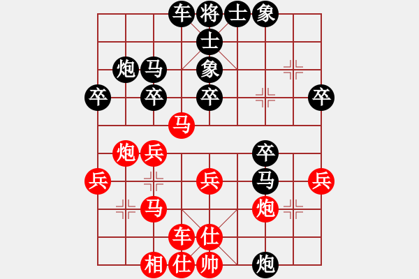 象棋棋譜圖片：甘肅象棋聯(lián)盟基地 省級試金石 先負 唐山清風明月 - 步數(shù)：30 