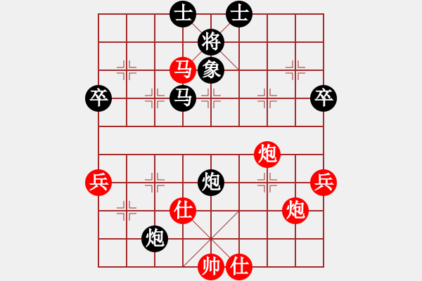 象棋棋譜圖片：甘肅象棋聯(lián)盟基地 省級試金石 先負 唐山清風明月 - 步數(shù)：70 