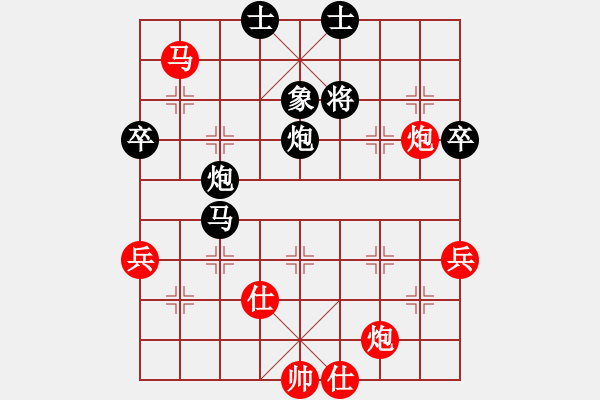 象棋棋譜圖片：甘肅象棋聯(lián)盟基地 省級試金石 先負 唐山清風明月 - 步數(shù)：80 