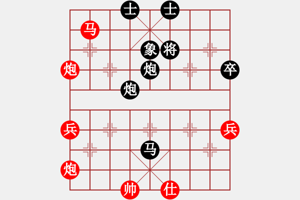 象棋棋譜圖片：甘肅象棋聯(lián)盟基地 省級試金石 先負 唐山清風明月 - 步數(shù)：90 