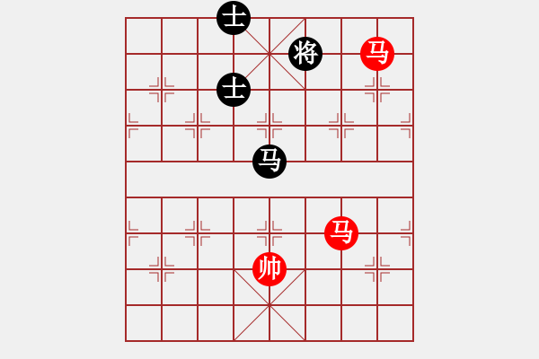 象棋棋譜圖片：實用殘局-雙馬勝馬雙士 - 步數(shù)：10 