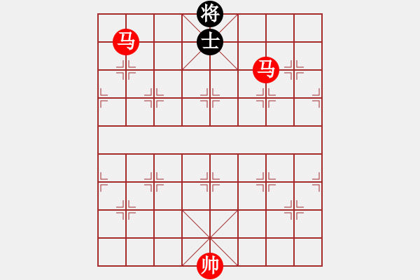 象棋棋譜圖片：實用殘局-雙馬勝馬雙士 - 步數(shù)：29 