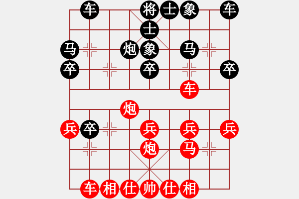 象棋棋譜圖片：咸安王(5段)-和-雙魚(yú)座阿狄(8段) - 步數(shù)：30 