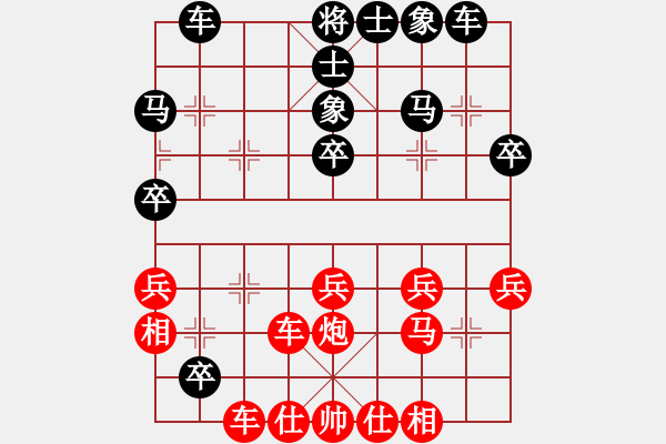 象棋棋譜圖片：咸安王(5段)-和-雙魚(yú)座阿狄(8段) - 步數(shù)：40 