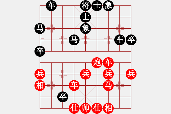 象棋棋譜圖片：咸安王(5段)-和-雙魚(yú)座阿狄(8段) - 步數(shù)：50 