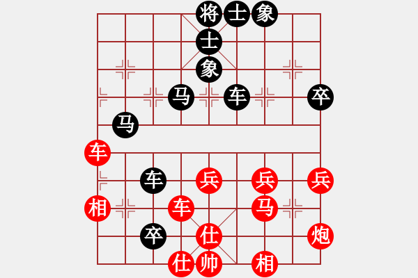 象棋棋譜圖片：咸安王(5段)-和-雙魚(yú)座阿狄(8段) - 步數(shù)：60 