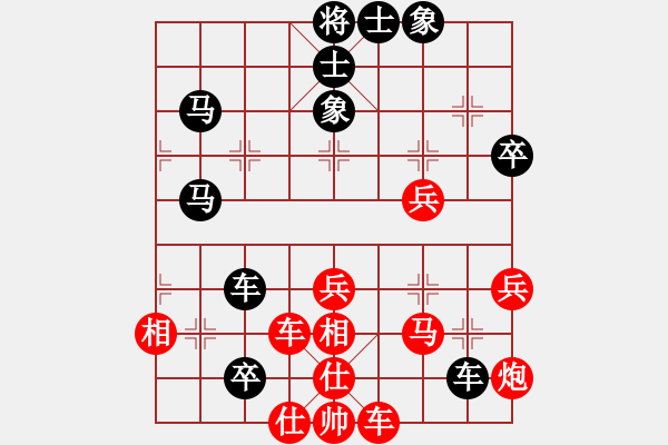 象棋棋譜圖片：咸安王(5段)-和-雙魚(yú)座阿狄(8段) - 步數(shù)：70 