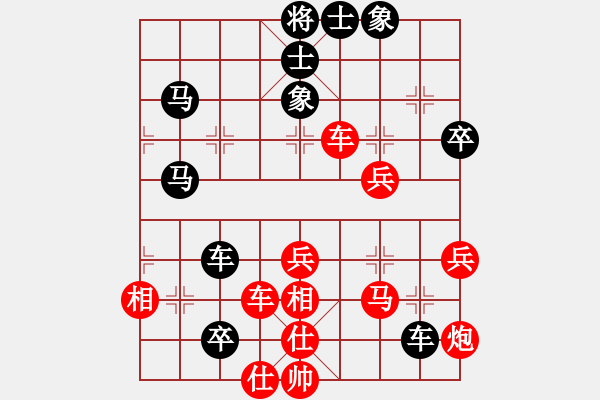 象棋棋譜圖片：咸安王(5段)-和-雙魚(yú)座阿狄(8段) - 步數(shù)：71 