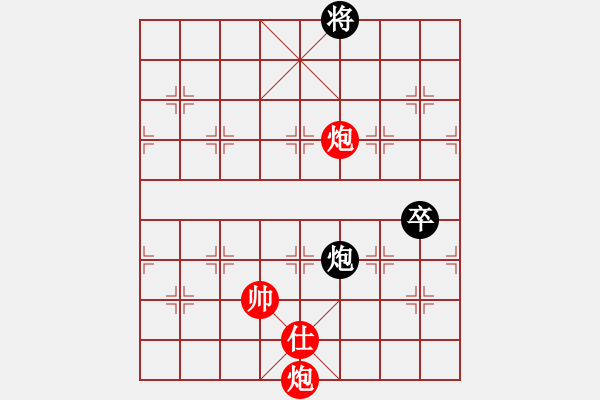 象棋棋譜圖片：lhoxung(1段)-勝-山水棋緣(2段) - 步數(shù)：110 